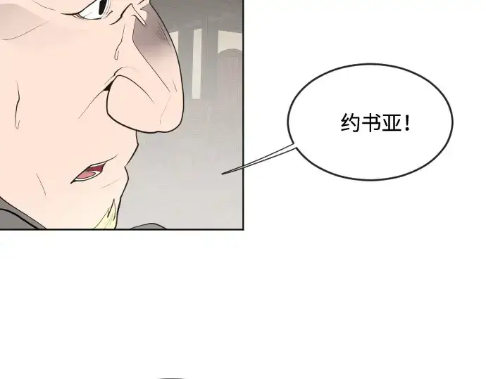 《超人的时代》第45话图141