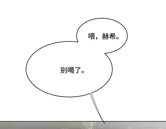 《超人的时代》第45话图18