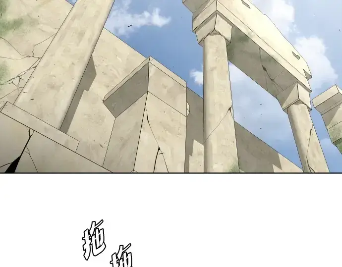 《超人的时代》第45话图2