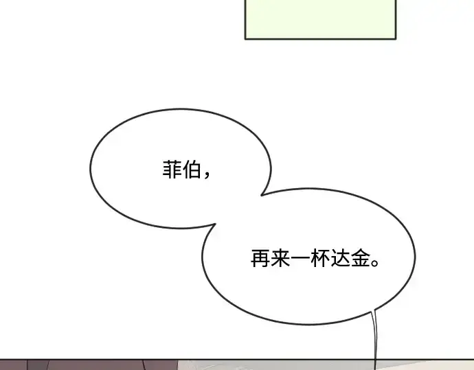 《超人的时代》第45话图23