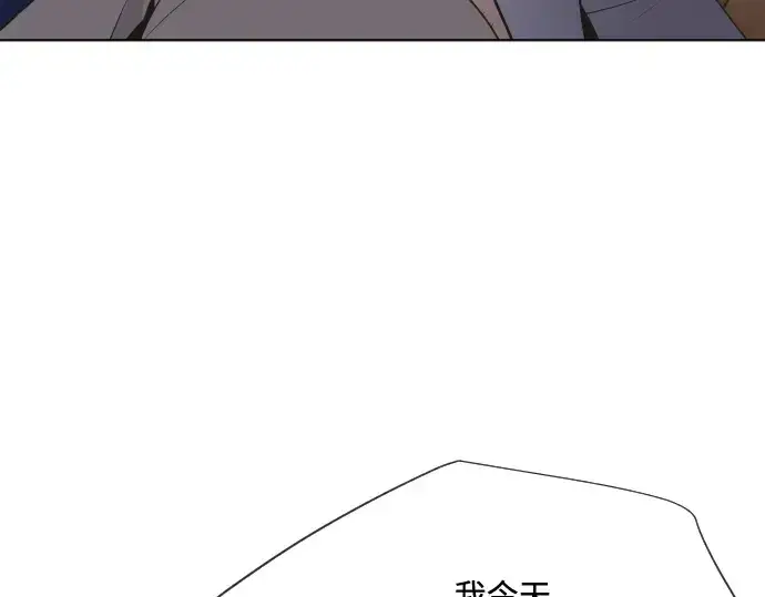 《超人的时代》第45话图25