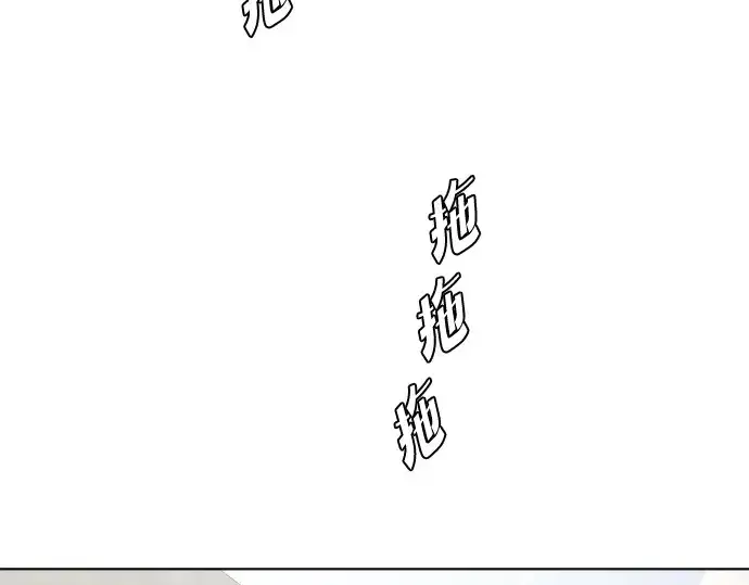 《超人的时代》第45话图3