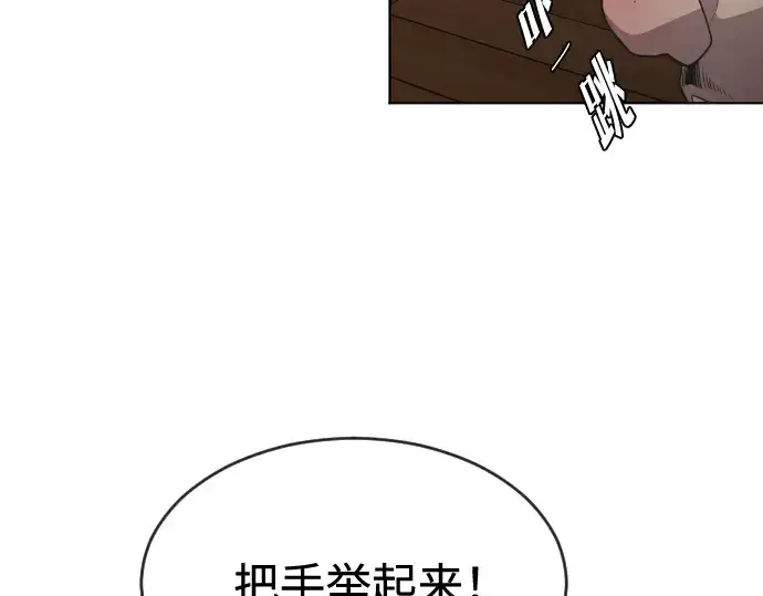 《超人的时代》第45话图33