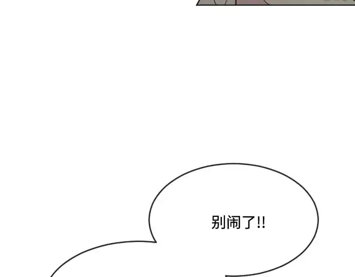 《超人的时代》第45话图36