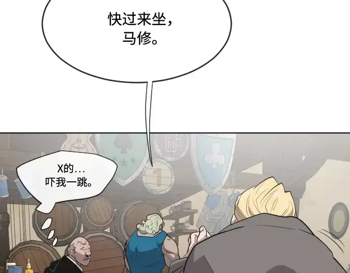 《超人的时代》第45话图37