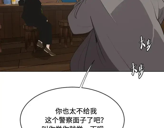《超人的时代》第45话图38