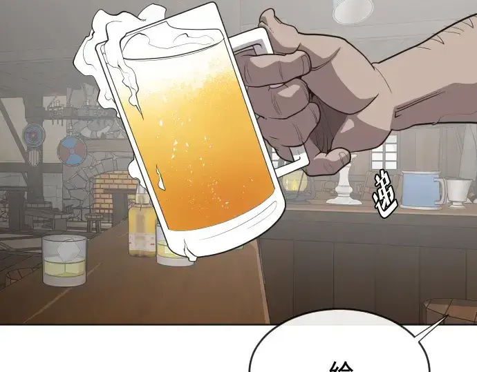 《超人的时代》第45话图45