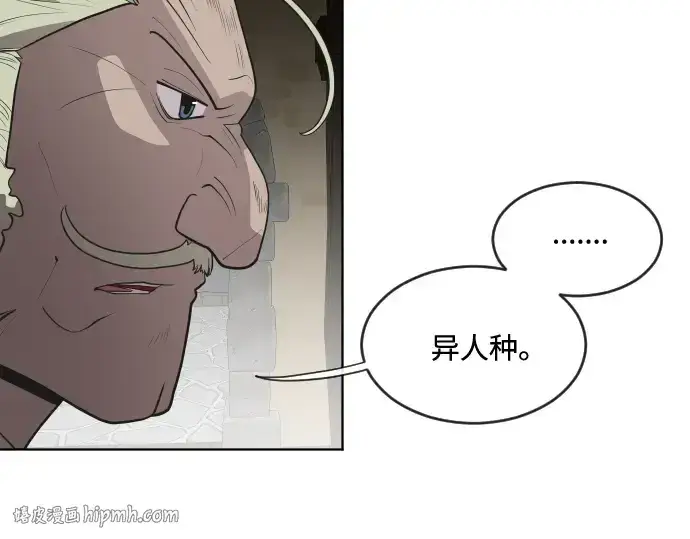 《超人的时代》第45话图48