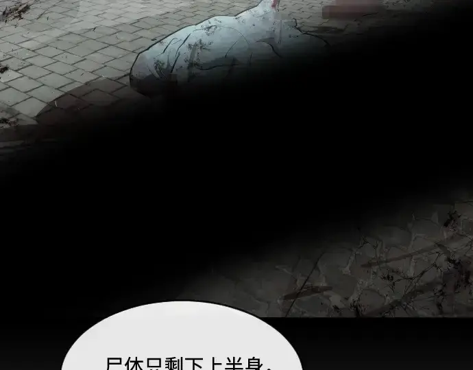 《超人的时代》第45话图52
