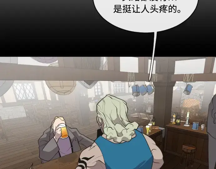 《超人的时代》第45话图57