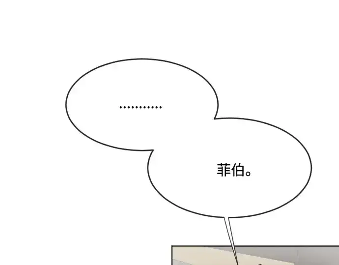 《超人的时代》第45话图62
