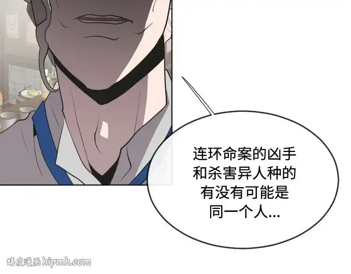 《超人的时代》第45话图64