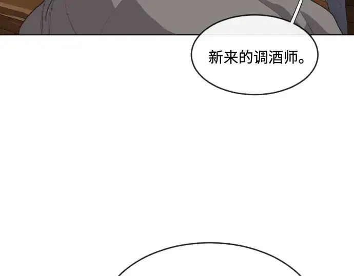 《超人的时代》第45话图67