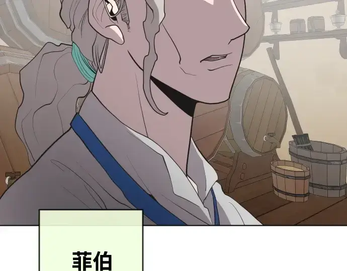 《超人的时代》第45话图69