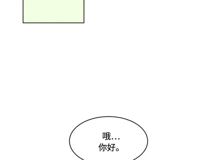 《超人的时代》第45话图70