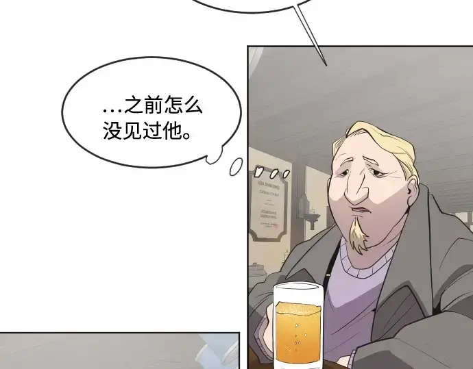 《超人的时代》第45话图71