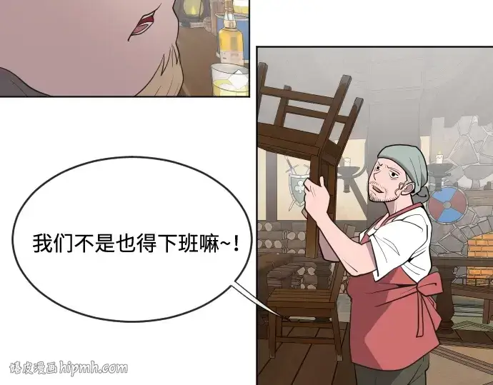 《超人的时代》第45话图80