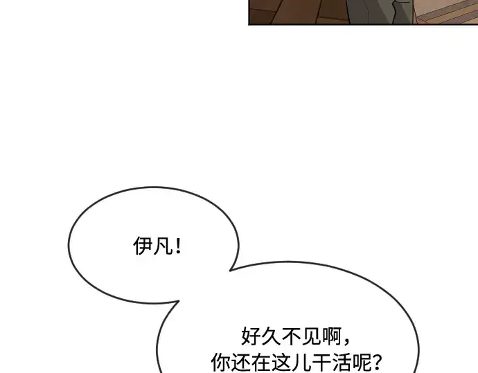 《超人的时代》第45话图81