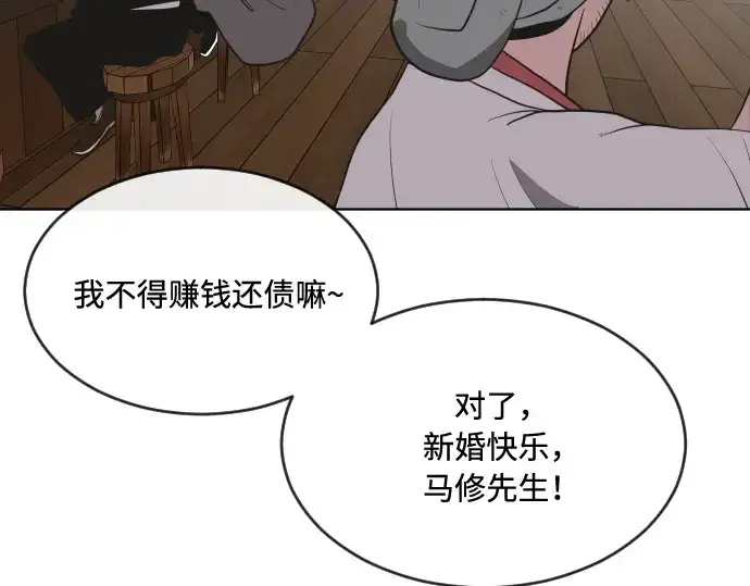 《超人的时代》第45话图83
