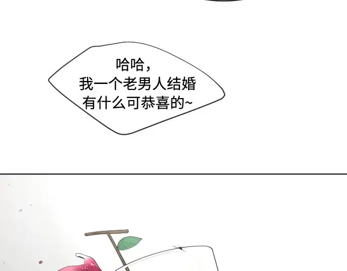 《超人的时代》第45话图84