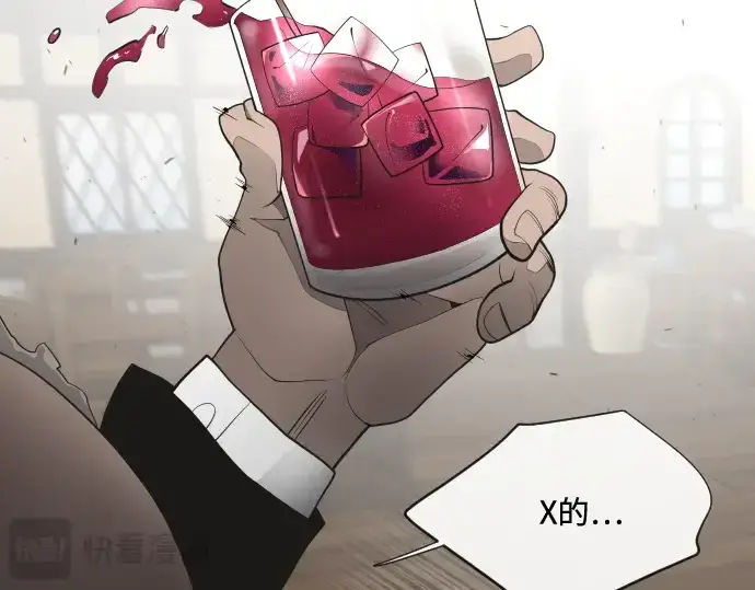 《超人的时代》第45话图85