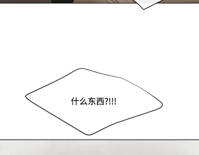 《超人的时代》第45话图86
