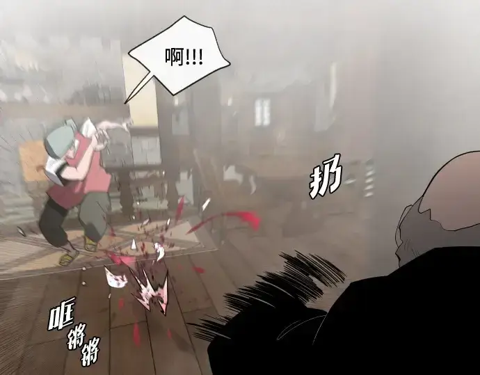 《超人的时代》第45话图87