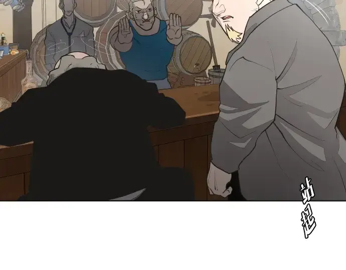 《超人的时代》第45话图90