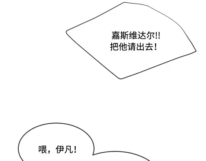 《超人的时代》第45话图91