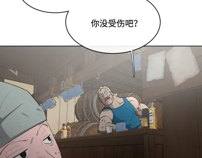 《超人的时代》第45话图92