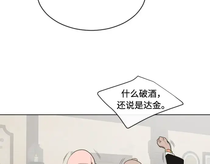 《超人的时代》第45话图94