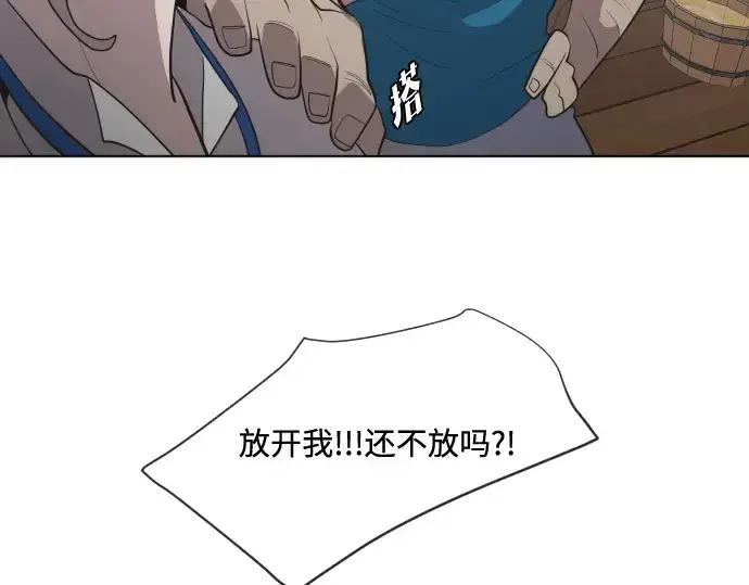 《超人的时代》第45话图98