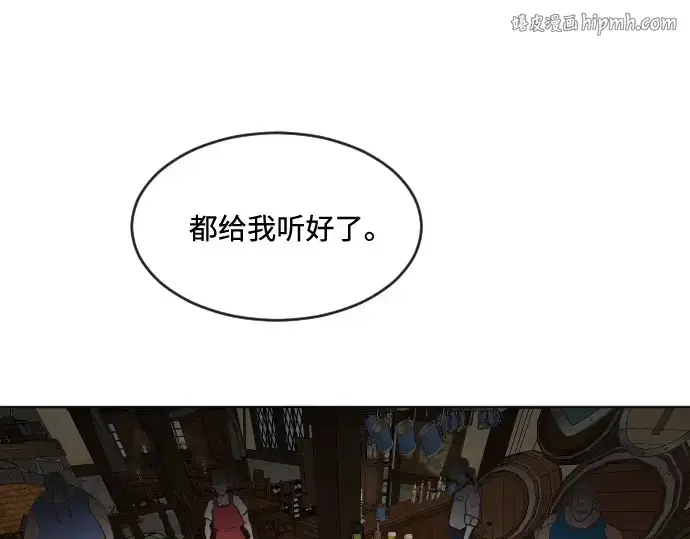 《超人的时代》第46话图1