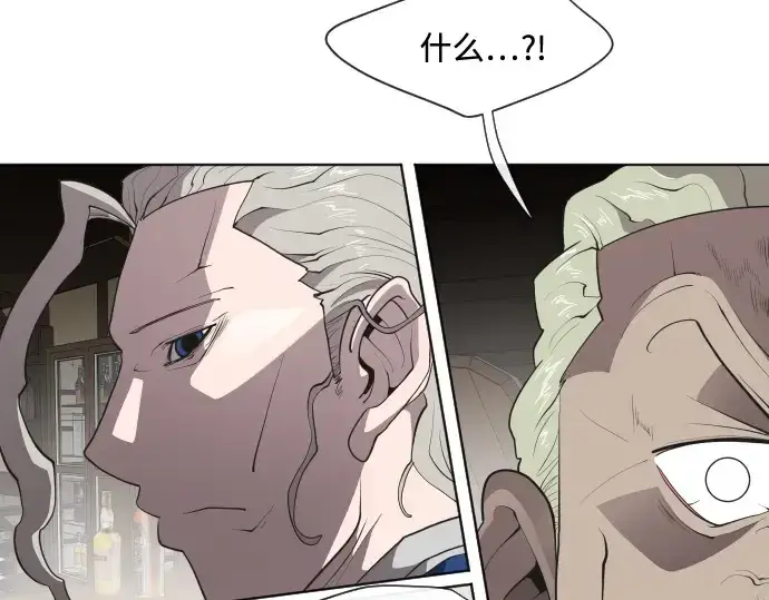 《超人的时代》第46话图10