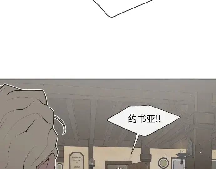 《超人的时代》第46话图106
