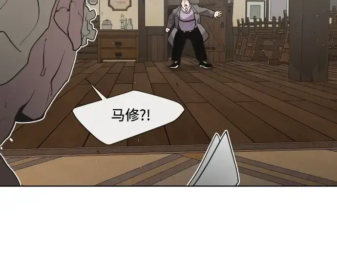 《超人的时代》第46话图107