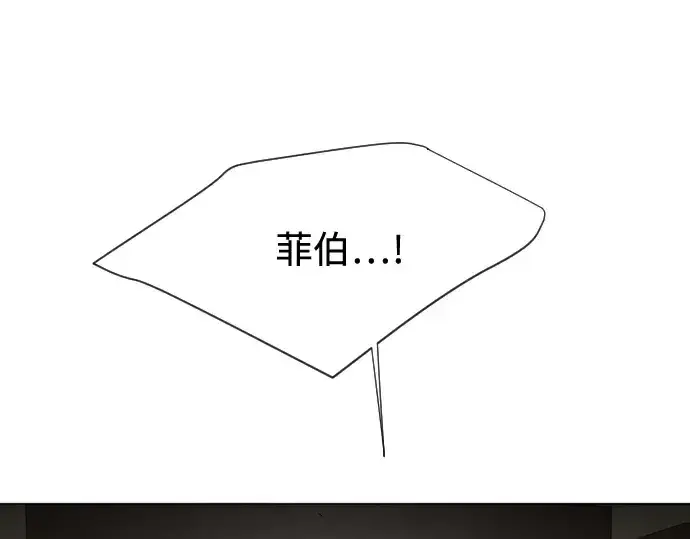 《超人的时代》第46话图108