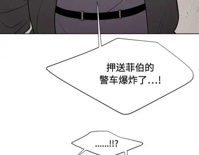 《超人的时代》第46话图110