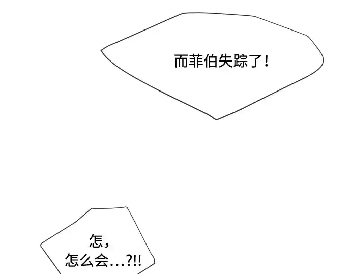 《超人的时代》第46话图114