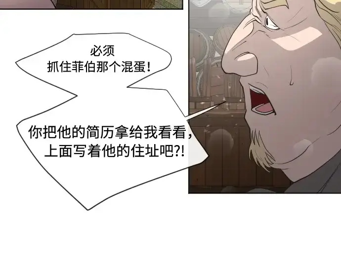 《超人的时代》第46话图116