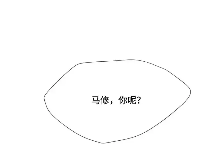 《超人的时代》第46话图117