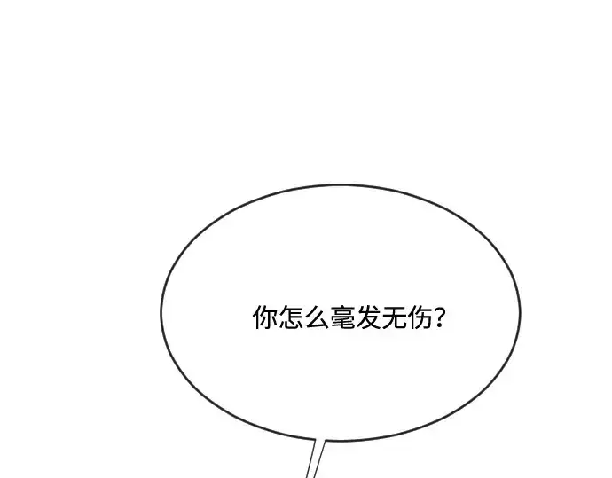 《超人的时代》第46话图119