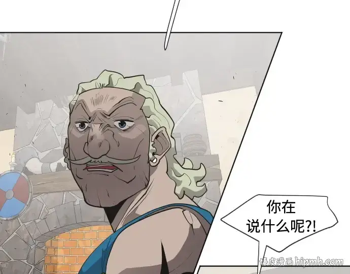 《超人的时代》第46话图120