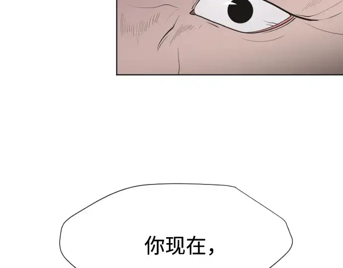 《超人的时代》第46话图124