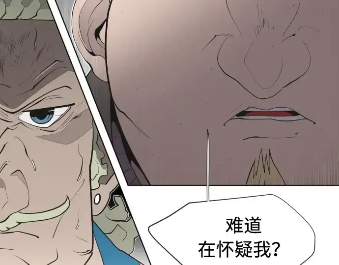 《超人的时代》第46话图126