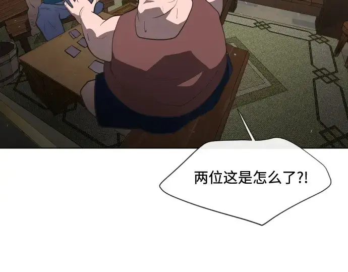 《超人的时代》第46话图129