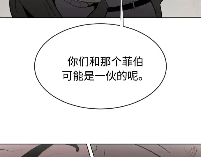 《超人的时代》第46话图134