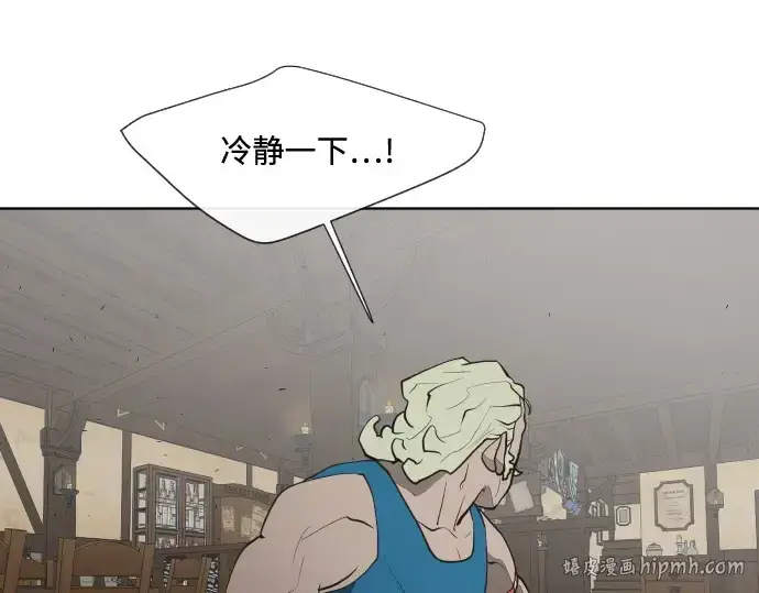 《超人的时代》第46话图136