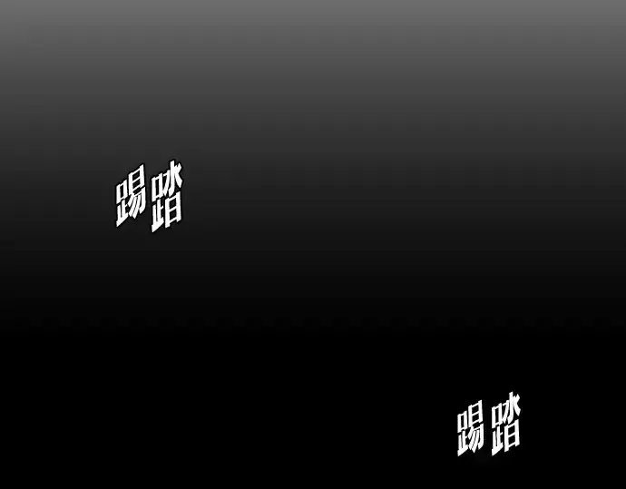 《超人的时代》第46话图153