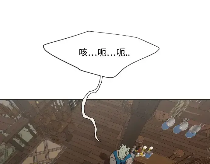 《超人的时代》第46话图158